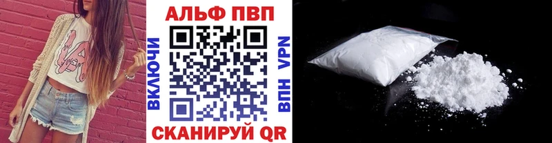 Где найти наркотики Болгар Альфа ПВП Меф АМФЕТАМИН ГАШ