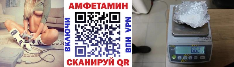 Amphetamine Premium цены omg ТОР Болгар