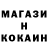 ГАШ гарик Shams Ibaev