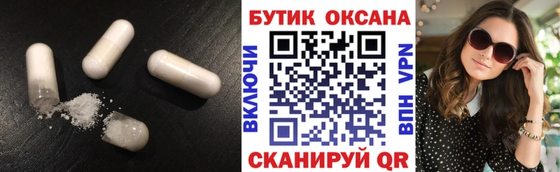 Бутират вода  Болгар 