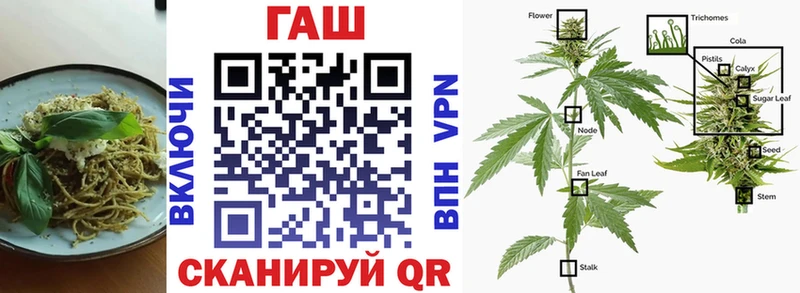 купить  сайты  Болгар  Cannafood конопля 