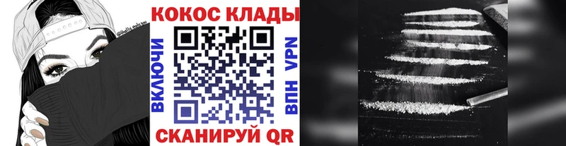 Cocaine Columbia  где можно купить наркотик  Болгар 