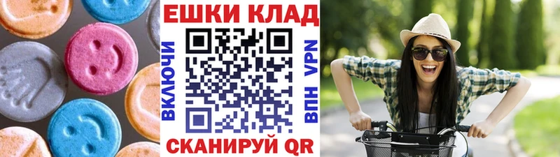 ЭКСТАЗИ 99%  Болгар 