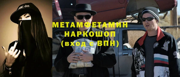 спайс Балабаново