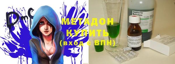 MESCALINE Балахна