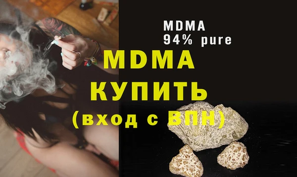 кристаллы Баксан