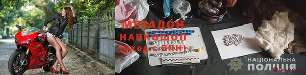 бошки Армянск