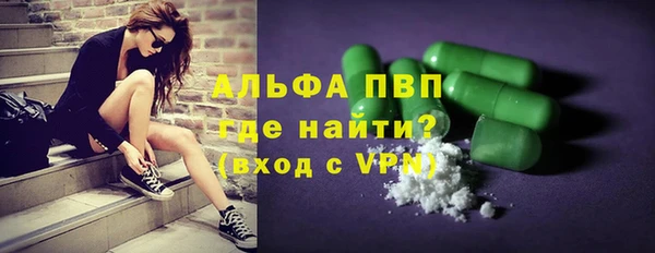 ALPHA-PVP Аркадак
