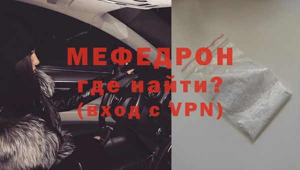 MESCALINE Балахна