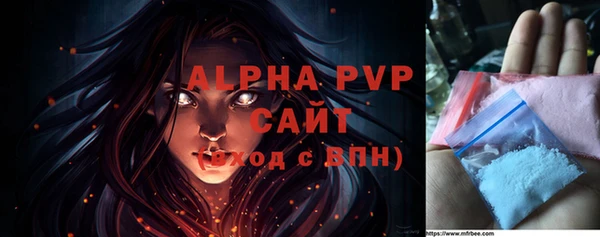кристаллы Баксан