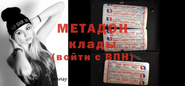кристаллы Баксан