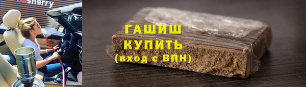 кристаллы Баксан