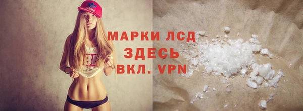 спайс Балабаново