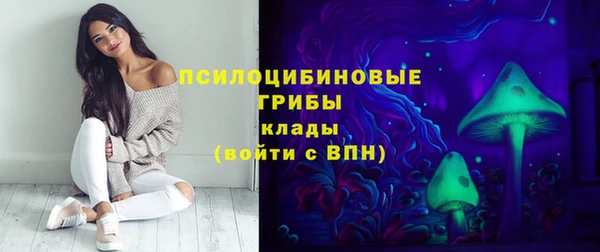 кристаллы Баксан