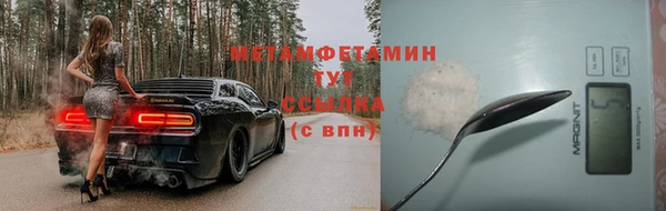 кристаллы Баксан