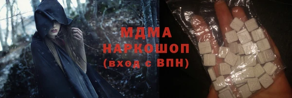 MESCALINE Балахна