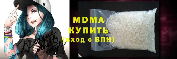 кристаллы Баксан