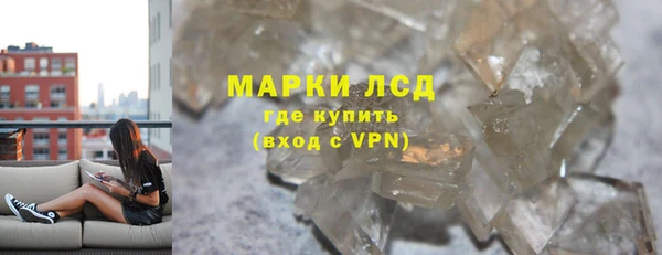 спайс Балабаново