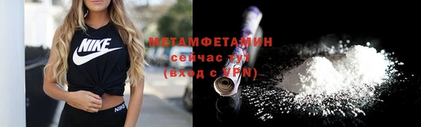 спайс Балабаново