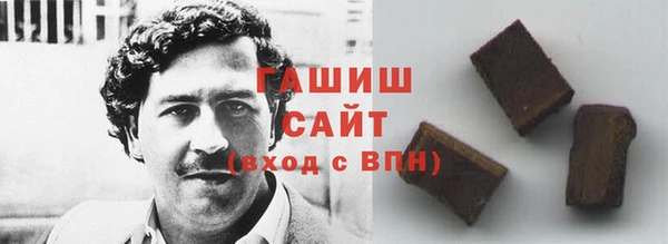 спайс Балабаново