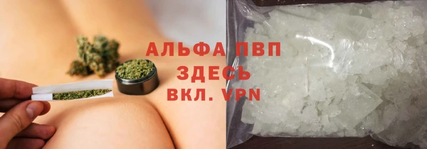 спайс Балабаново