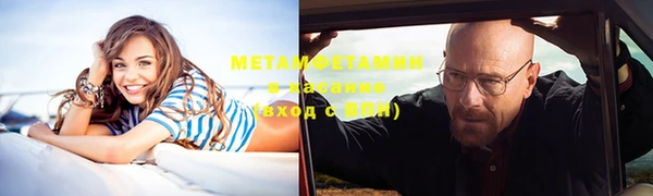 MESCALINE Балахна