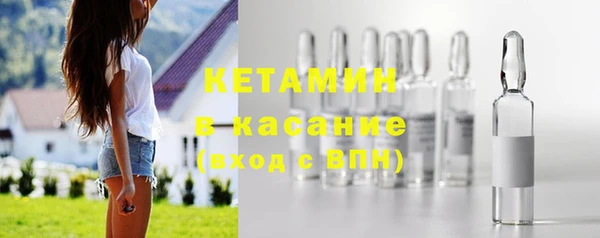 кристаллы Баксан