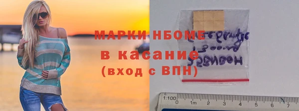 MESCALINE Балахна