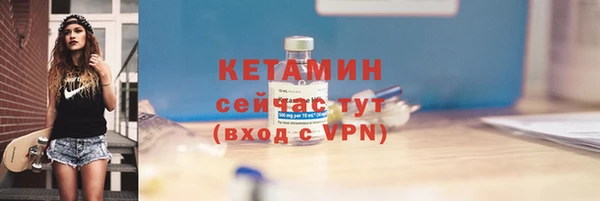 спайс Балабаново