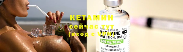 кристаллы Баксан
