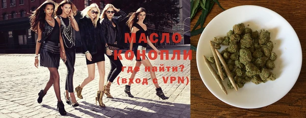 спайс Балабаново