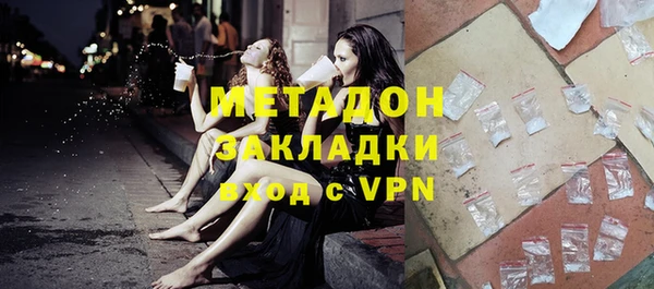 спайс Балабаново