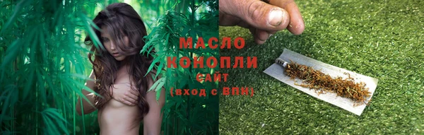 спайс Балабаново