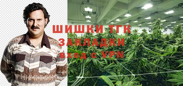 кристаллы Баксан