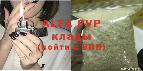 кристаллы Баксан