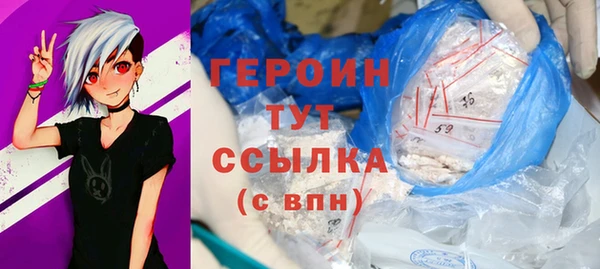 спайс Балабаново
