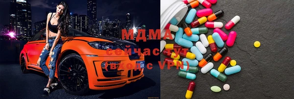 MESCALINE Балахна