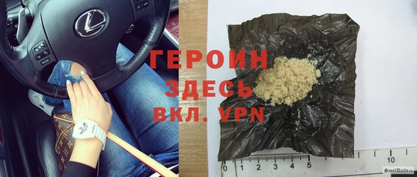 кристаллы Баксан