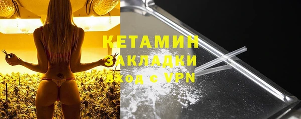 спайс Балабаново