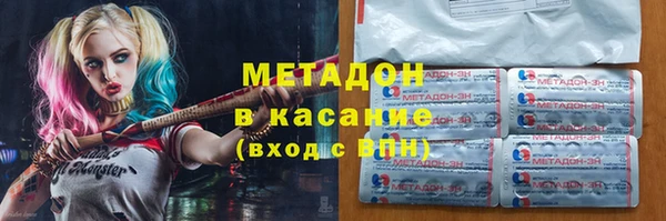 MESCALINE Балахна