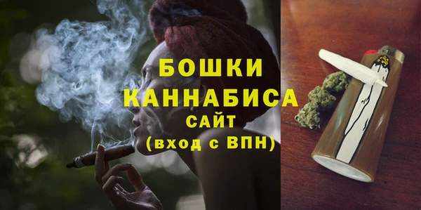 спайс Балабаново