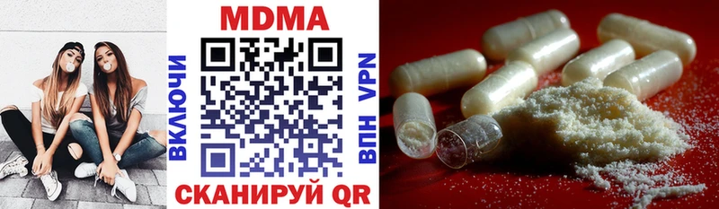 МДМА VHQ  МЕГА ссылки  Болгар  закладки 
