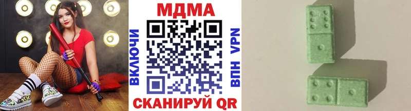 MDMA crystal Болгар