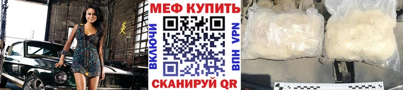 купить наркотики цена  это клад  mega   Меф mephedrone  Болгар 