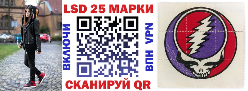 Наркотические марки 1,8мг  Болгар 