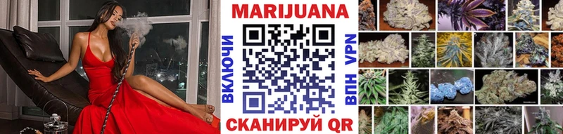Бошки Шишки Ganja Болгар